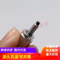 M4x12mm long aluminum hand screw with nylon protective head astronomical telescope accessories single price