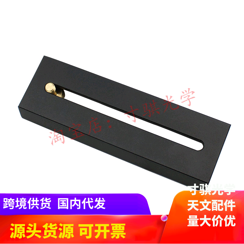 Camera Connects Astronomical Telescope Equatorial Telescope Tail Plate 1 4 screws with signal to small black EQ3D HEQ5 Ayton