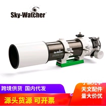 Sky-Wather EVO 72ED Photography APO subjective astronomical telescope specialized star viewer HD