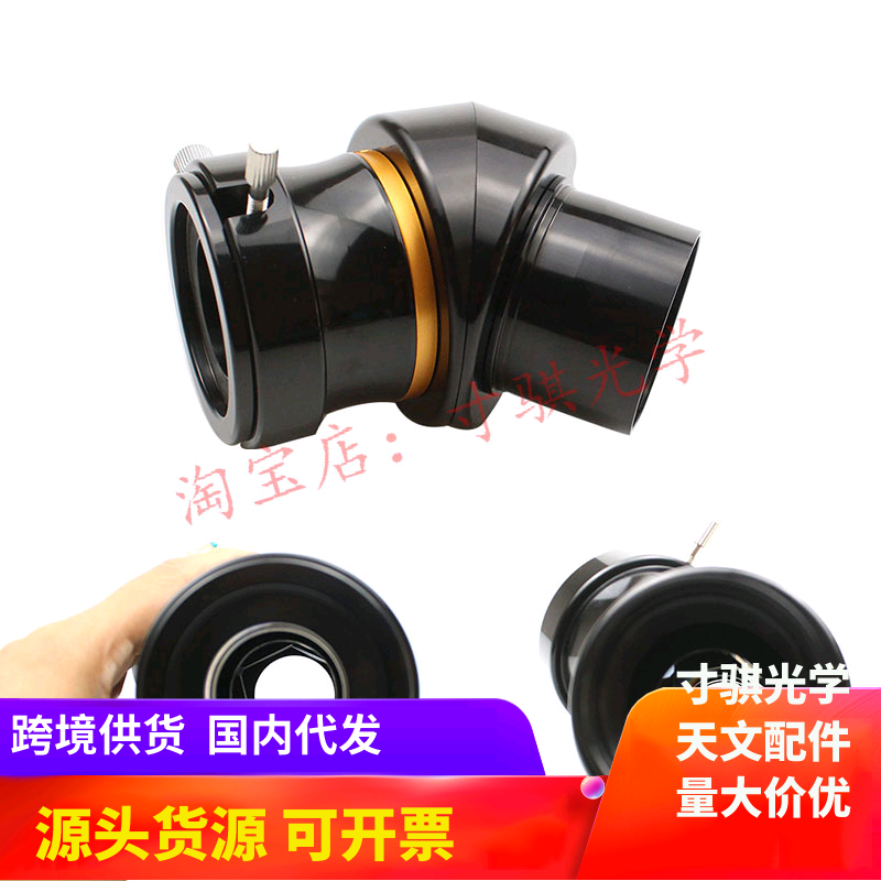 Full metal 2 inch 45 degree BAK4 prism ceiling mirror high quality band 1 25 inch eyeglass joint copper protection