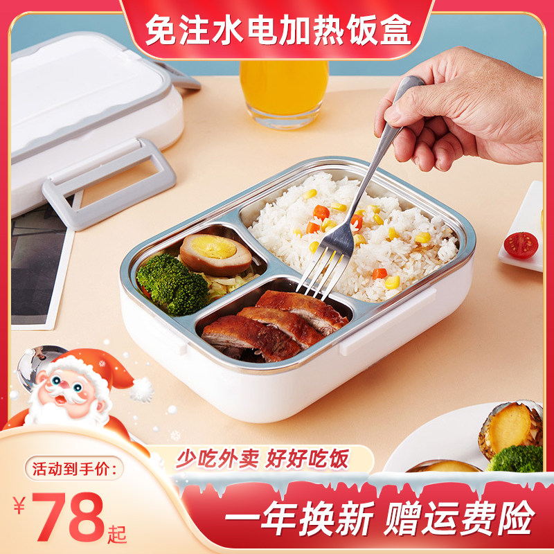 On-board electric lunch box can be plugged into electric heating insulation lunch box to work hot meal large-capacity truck on-board heating lunch box