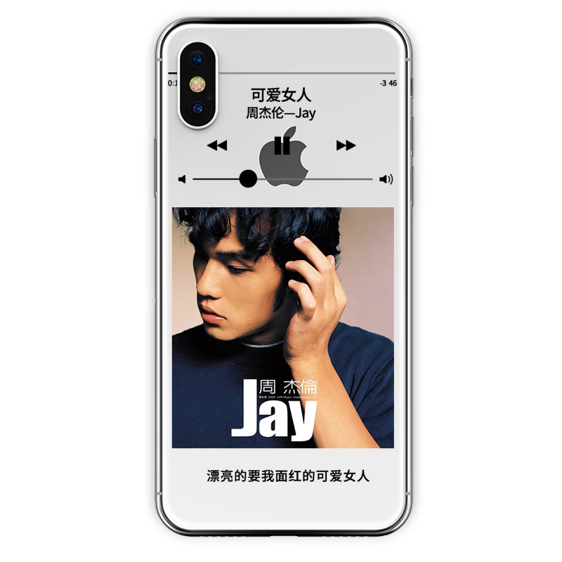 Máy nghe nhạc ngôi sao Jay Chou HD tùy chỉnh Apple iphone5e6s7plus8x Vỏ điện thoại di động Huawei - Trình phát TV thông minh 