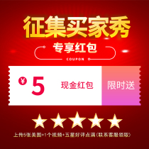 Participate in receiving exclusive photo sharing gifts