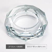 Прозрачная пепельница, 25см