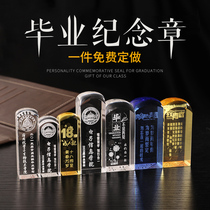 Graduation season gift creative customization send male and female students high school university class students crystal seal souvenir