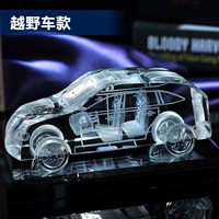 Внедорожник, 15 см