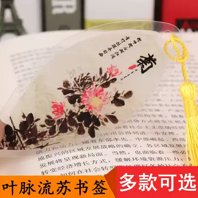 6 packs of independent packaging tassel ancient style Q version of Hanfu leaf vein bookmarks learning endless perseverance inspirational language bookmarks students with creative literary fresh bookmarks tassel small gifts