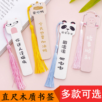 6 An independent packaging cartoon bookmark wooden bookmarks magic coated duck cute pig stay germinating a wooden ruler girl heart tassel pendant mu shu qian students flip book clip prizes