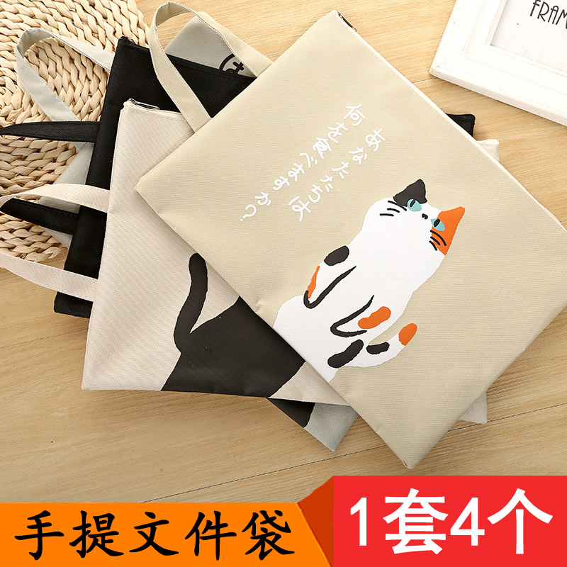 4 packs student homework classification file bag large-capacity a4 file bag canvas file bag student girl small fresh cartoon animal zipper tote bag tuition storage bag male test paper bag
