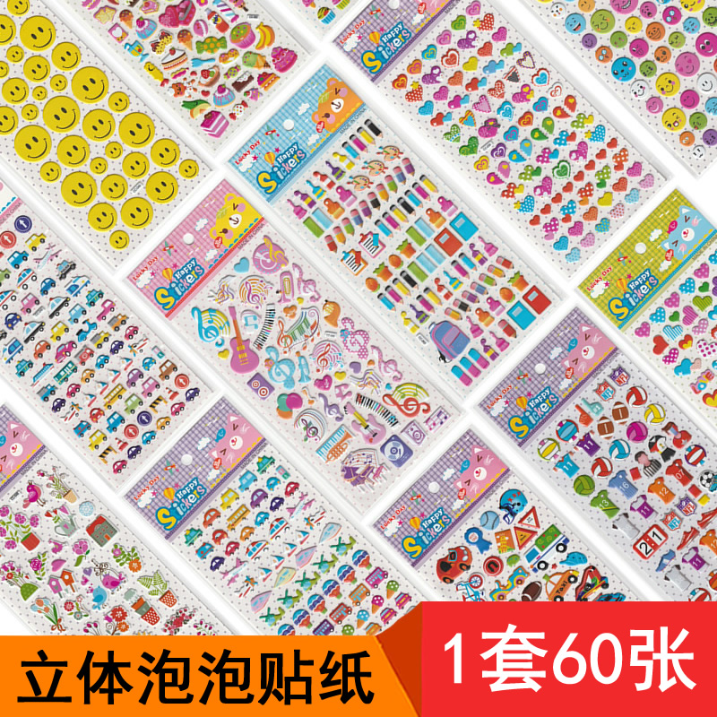 60-pack student cartoon three-dimensional bubble stickers Waterproof reward stickers Mobile phone decoration diy diary notebook stickers vector Cute small smiley face five-pointed star star stickers stickers