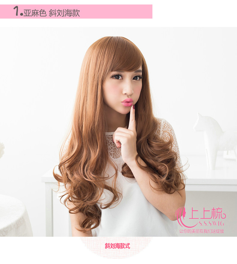 Perruque Les cheveux longs - Ref 2613446 Image 15