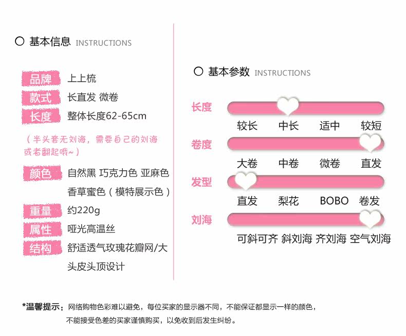 Perruque Long cheveux raides - Ref 2613478 Image 11