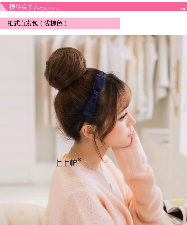Extension cheveux - Chignon - Ref 234651 Image 11