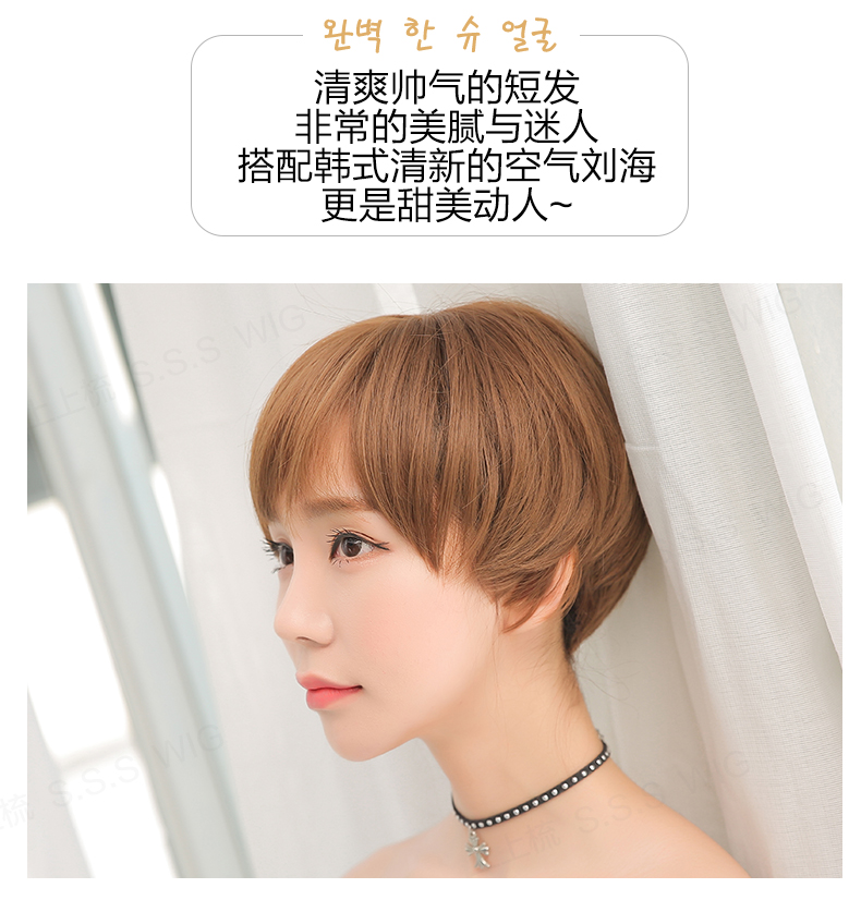 Perruque cheveux raides Court - Ref 2613480 Image 18