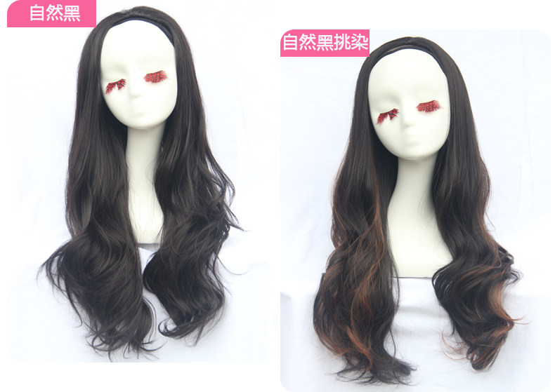 Perruque Les cheveux longs - Ref 2610082 Image 28