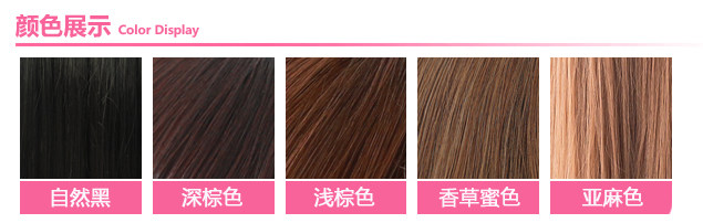 Perruque Les cheveux longs - Ref 2613446 Image 23