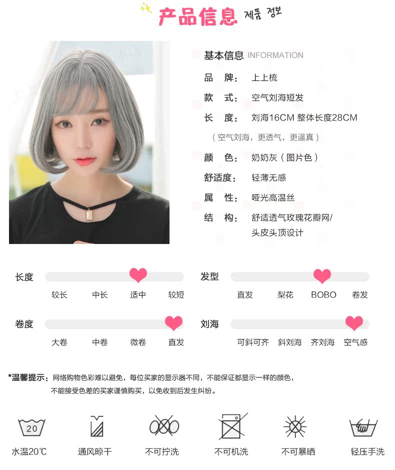 Perruque - Ref 2613495 Image 10