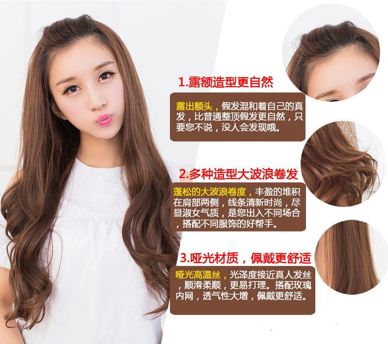 Perruque Les cheveux longs - Ref 2610082 Image 11