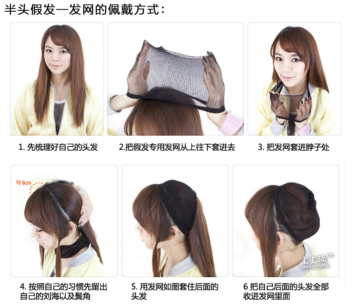 Perruque Les cheveux longs - Ref 2613474 Image 31