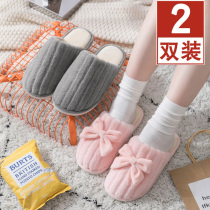 Buy one get one home cotton slippers female cute couple plush indoor non-slip household floor slippers Mens winter