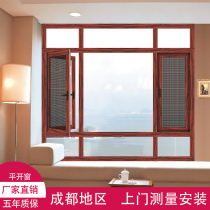 Chengdu custom broken bridge window screen integrated aluminum alloy sealing balcony Casement sound insulation floor-to-ceiling glass window Sunshine Room
