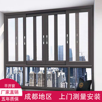 Chengdu push-pull glass window custom heat insulation and sound insulation window screen integrated broken bridge aluminum alloy Sunshine Room