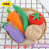 Рабочий флисовый набор материалов для детского сада, «сделай сам», раннее развитие, семейный стиль