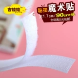 Двухсторонний приклеивание с двойным склетным крючком крючко