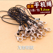 Mobile phone rope bead chain] Handmade DIY material accessories lobster buckle lanyard black non-woven cloth pendant 25