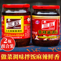 Chongqing Sanwu spicy seasoning 400g spicy sauce commercial Sichuan red oil chili pepper mixed rice barbecue sauce
