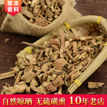 Herb spice patchouli 50g Huoxiang mosquito repellent spice seasoning Huoxiang root brine brine hot pot