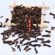 Gonglilac 50g Sichuan cuisine seasoning male clove stew meat marinated dish hot pot Spice fishing ingredients