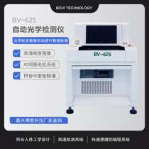 Online aoi offline AOI optical detector PCB patch detection equipment SMT Inspection automatic AOI detection