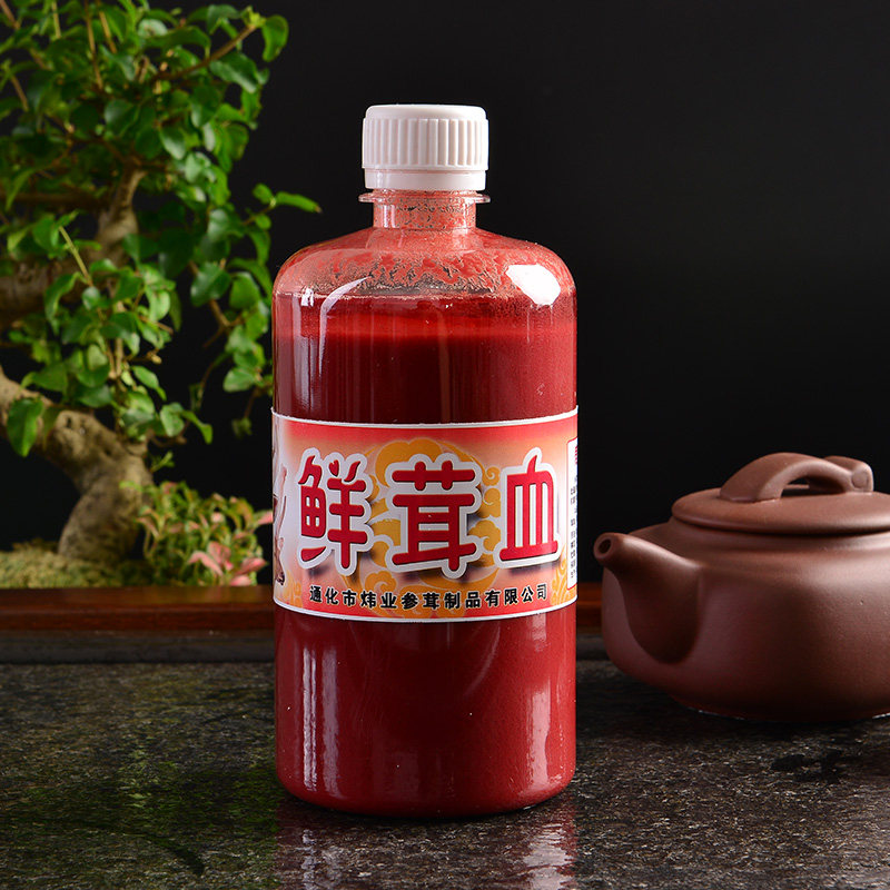 North East Long White Mountain Specials Antler Blood Fresh Antler Blood Plus Wine Preservation A Bottle Of Flesh.