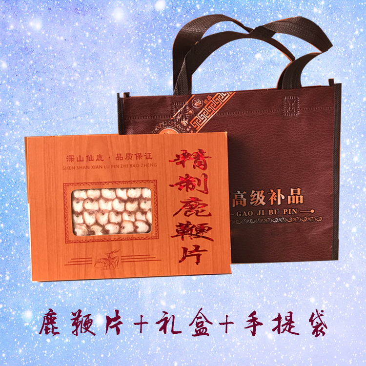 Northeast specialty plum blossom deer whip deer whip northeast one treasure gift box to send handbag 2 boxes will be sold