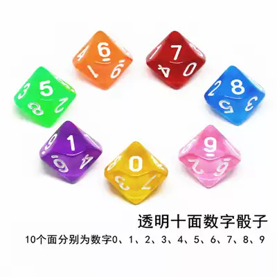 Transparent ten-sided 0-9 digital color early education aids desktop game 10-sided dice toy board game accessories