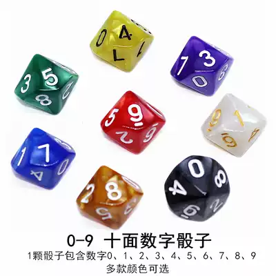 Color 0-9 digital dice multi-sided sieve ten-sided color children's toys board game accessories mathematics teaching aids