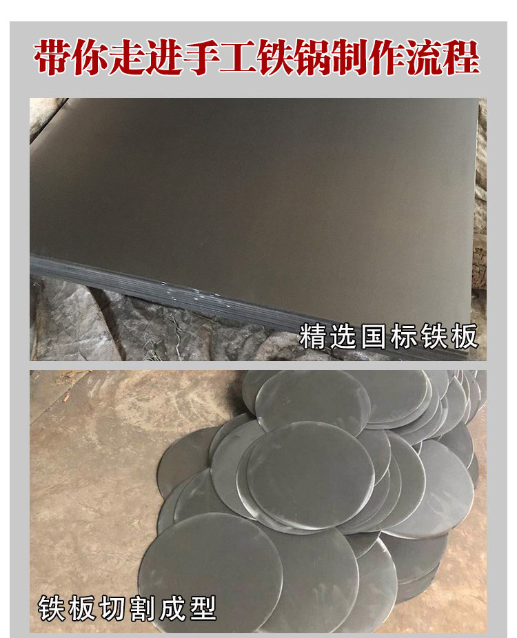 Hướng dẫn sử dụng nồi sắt Zhangqiu hộ gia đình truyền thống chảo tròn chống dính đáy bếp gas để bán nóng chảo không tráng kệ gia vị treo tường