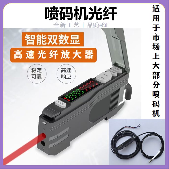 Jet Fiber Opto-Optical Opto-Opto-Opto-Opto-Optical Amplifier Probe sensor-Taobao