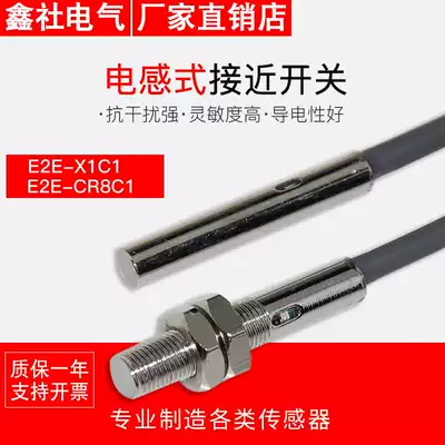 M5 proximity switch M5 a grade cargo sensor imported quality LJ5A3-1-Z BXBYAXAY