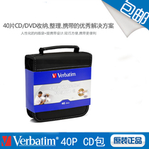 Weibao CD bag 40 pieces car CD bag CD clip Disc storage bag Music DVD disc box