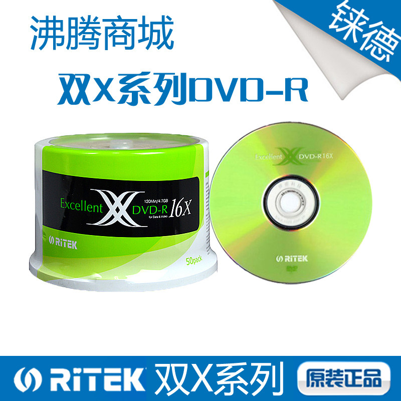 Rhenium Ritek Dual X Series DVD-R 16X 4 7G 50P Barrelled Blank CD DVD Burning Disc