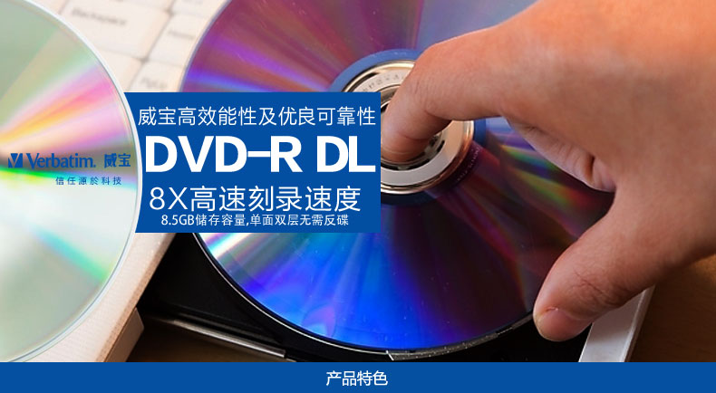 Hk 威寶d9刻錄盤dvd R Dl8x 8 5gb單片盒裝雙層刻錄盤空白光盤光碟片 露天拍賣