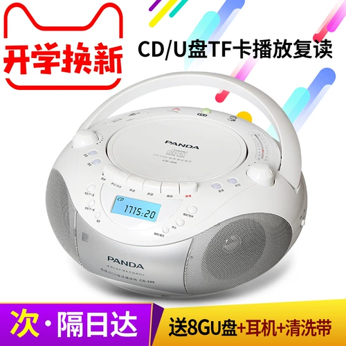Panda CD-208 CD Playback Playback All-in-One MP3 English Rechorder Recorder CD-ROM Player