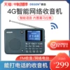 Товары от 京泉电器专营店