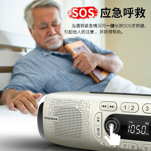 PANDA/熊猫 S10 Экстренное освещение пожилой радиостанции Полезное оповещение SOS.