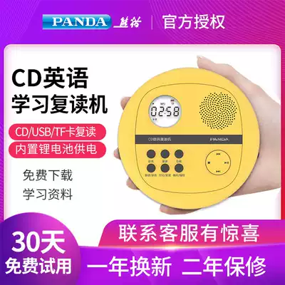 Panda F01CD Player Portable CD Player Walkman Student English Playable CD Player Repeater