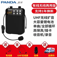 K63 Black Version [UHF Беспроводная пшеница+проводная пшеница+веревка полосы движения]