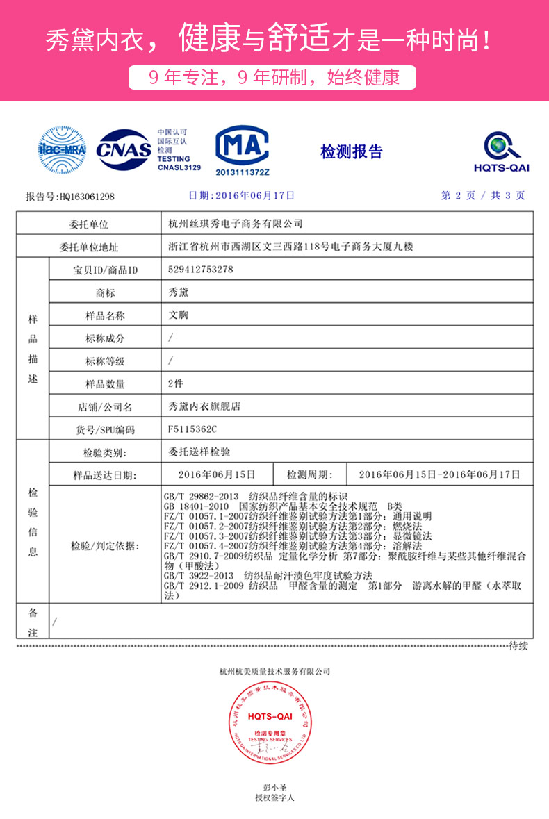 Xiuyan cỡ lớn cốc mỏng tập hợp đồ lót kết hợp áo ngực [2 áo lót + 2 đồ lót] thêu thịnh vượng set đồ lót đẹp