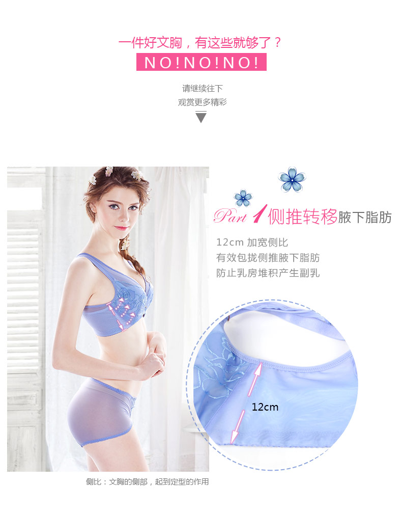 Xiuyan cỡ lớn cốc mỏng tập hợp đồ lót kết hợp áo ngực [2 áo lót + 2 đồ lót] thêu thịnh vượng set đồ lót đẹp